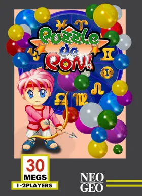 Puzzle De Pon! box cover front